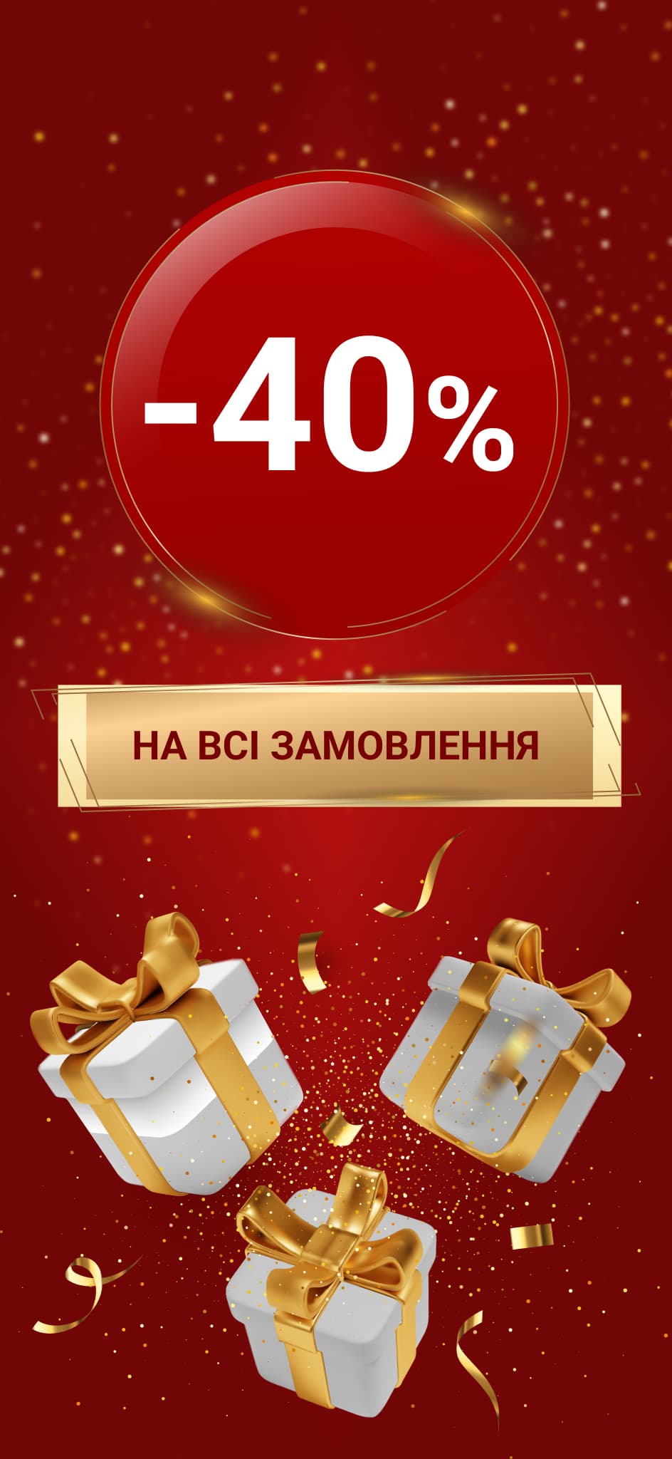 Встановити застосунок Walldeco.ua