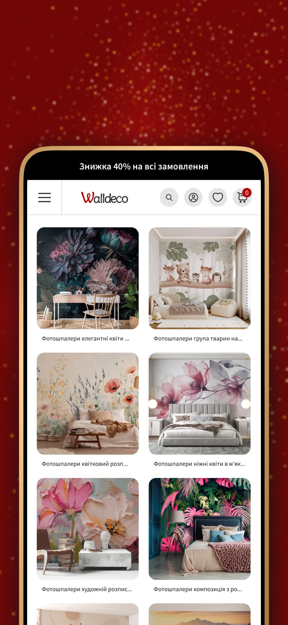 Встановити застосунок Walldeco.ua
