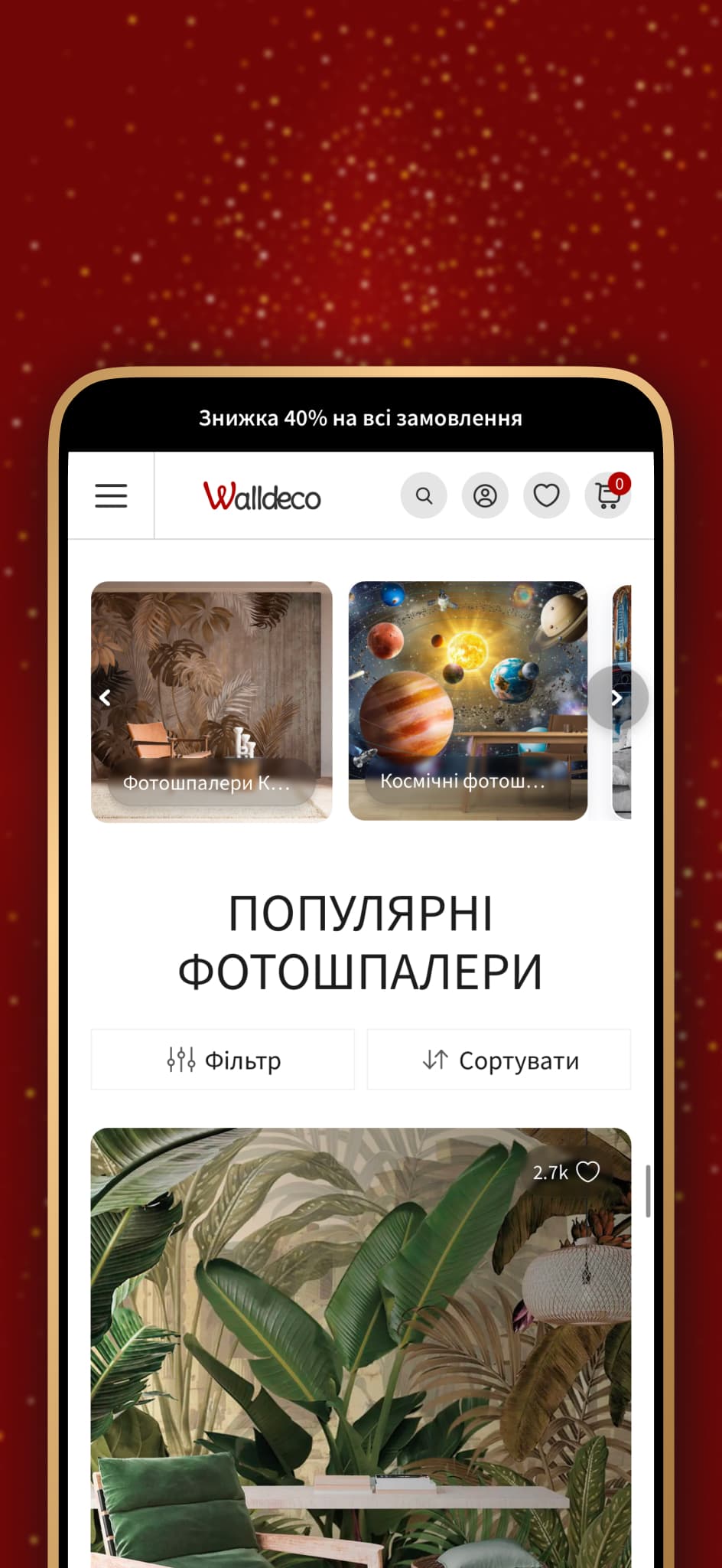 Встановити застосунок Walldeco.ua
