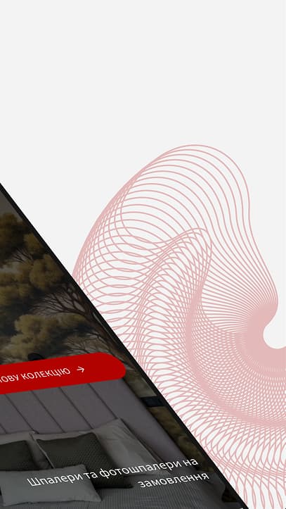 Встановити застосунок Walldeco.ua