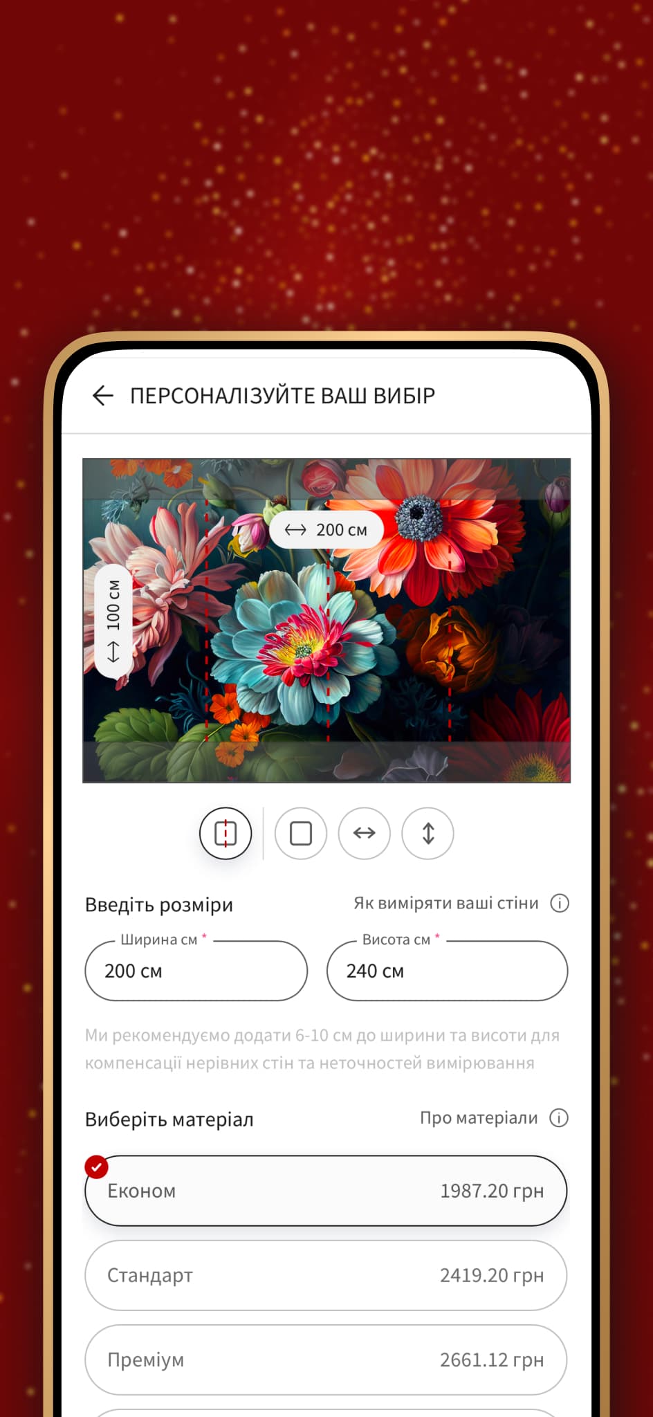 Встановити застосунок Walldeco.ua