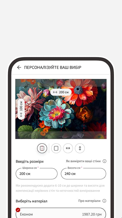 Встановити застосунок Walldeco.ua